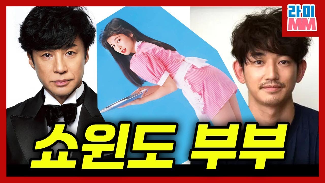 논란 있어도 그냥 사는 일본 연예인 부부 BEST 3(에구치 요스케X모리타카 치사토, 나가야마 에이타X기무라 카에라, 히가시야마 노리유키X기무라 요시노)