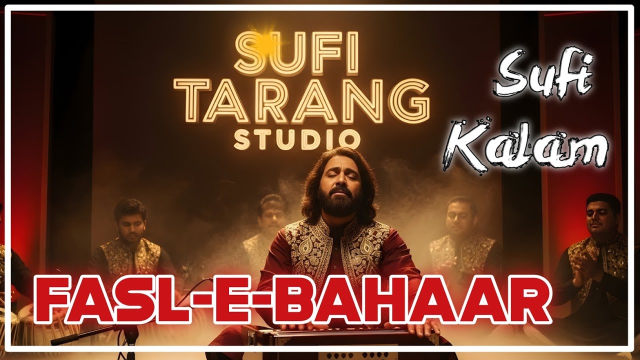 🕊️ Darvesh Ke Jaisa Ho Jaaun | दरवेश के जैसा हो जाऊँ |Heart Touching Sufi Poetry