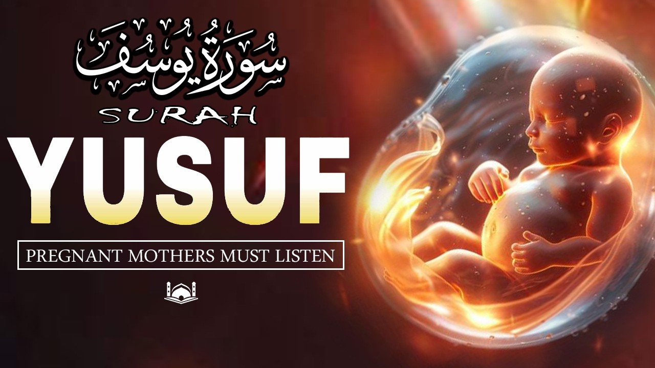 Surah Yusuf سورة يوسف | Pregnant Mother Must Listen Everyday | Quran Ruqyah for Your Upcoming Baby