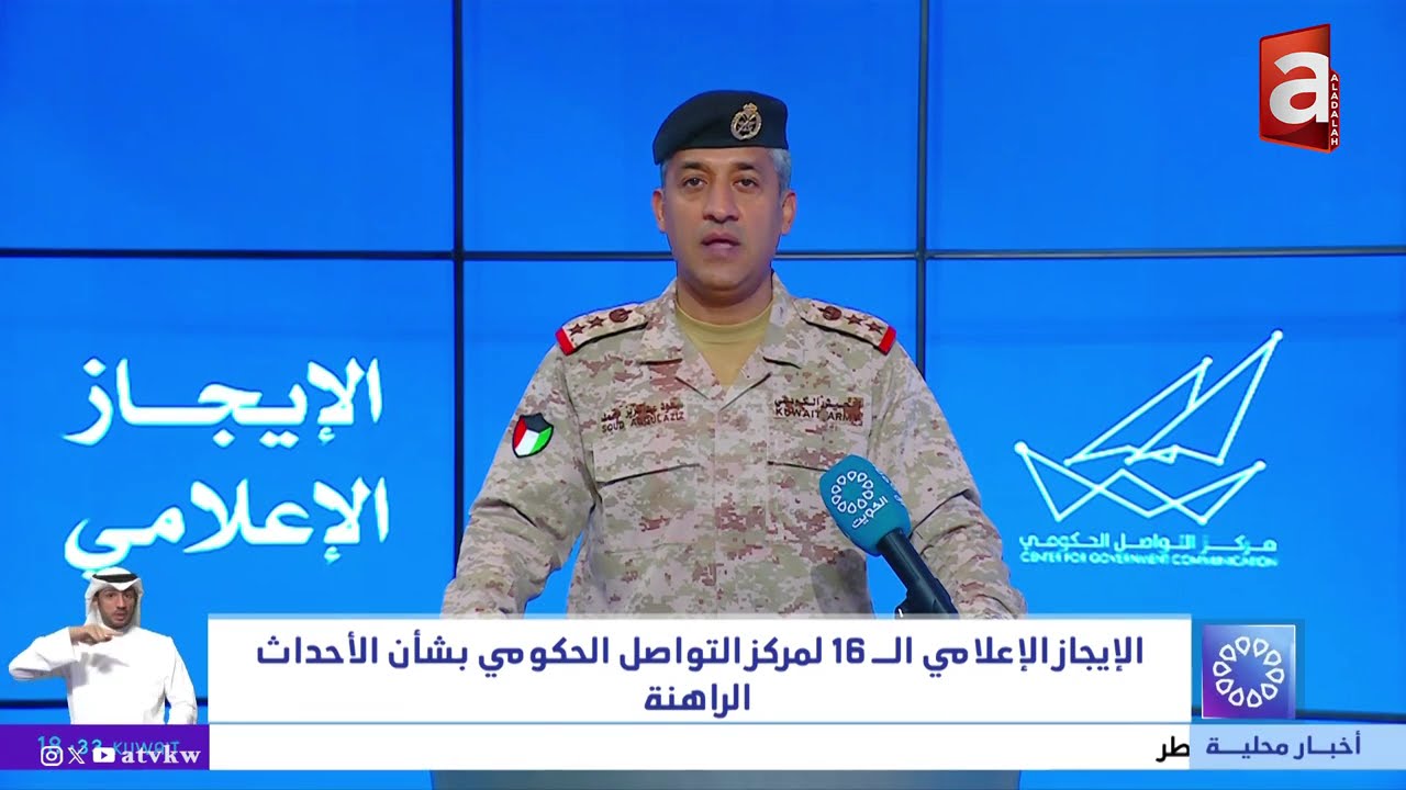 رصد 18 طائرةمسيرة دمر منها 13 طائرة وطائرتين استهدفتا وحدات تشغيل نفطية .. الايجاز الإعلامي كاملاً