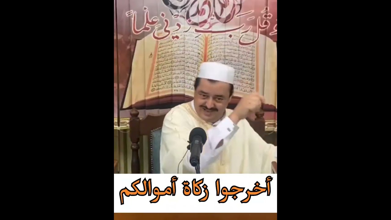 رسالة لأصحاب الأموال في الجزائر 🇩🇿 - أد. فارس مسدور 
