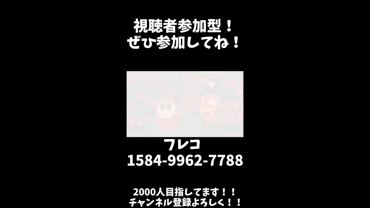 スーパーマリオパーティジャンボリー参加型配信 初見さん大歓迎！！ #マリオパーティ #スーパーマリオパーティジャンボリー #switch #マリオパーティ配信 #初見さん大歓迎