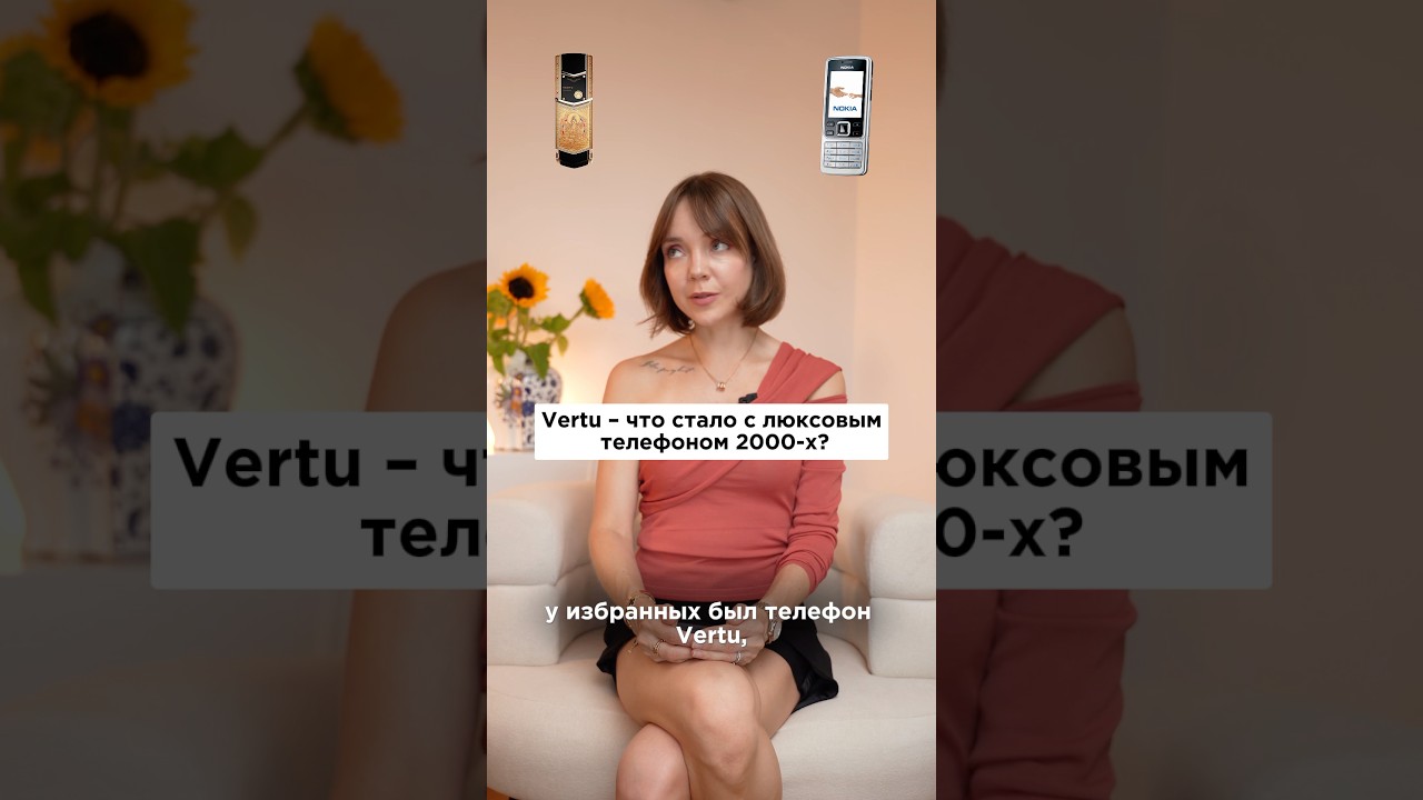 Тяжелый люкс 00-х 💎 Что случилось с культовым брендом?