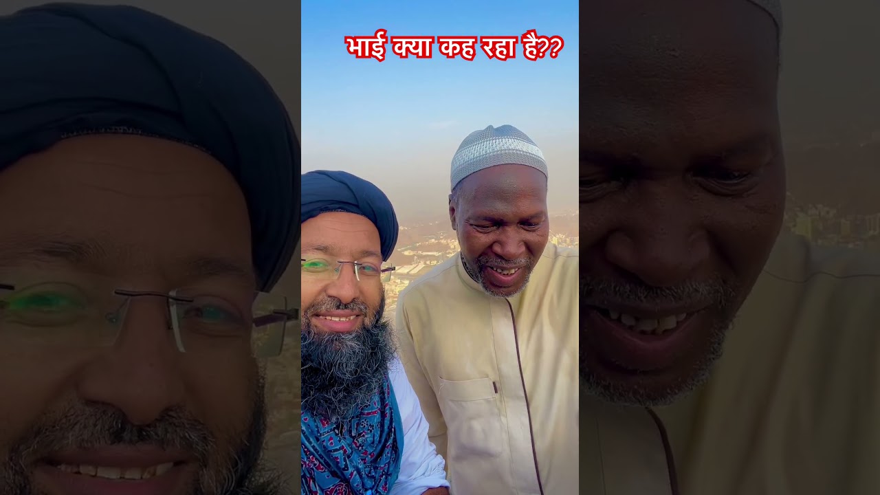 Gar E Hira Par! 