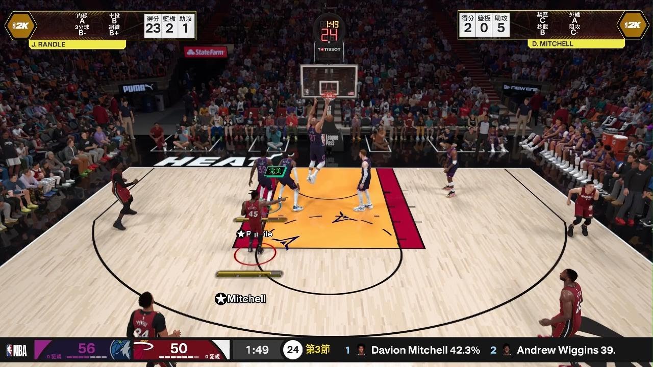 NBA 2K26_20260307230832