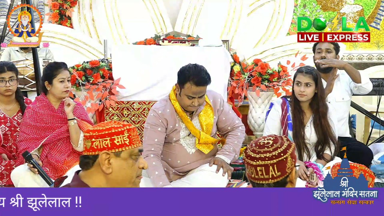 49 वां संत समागम व मेला झूलेलाल मंदिर सतना