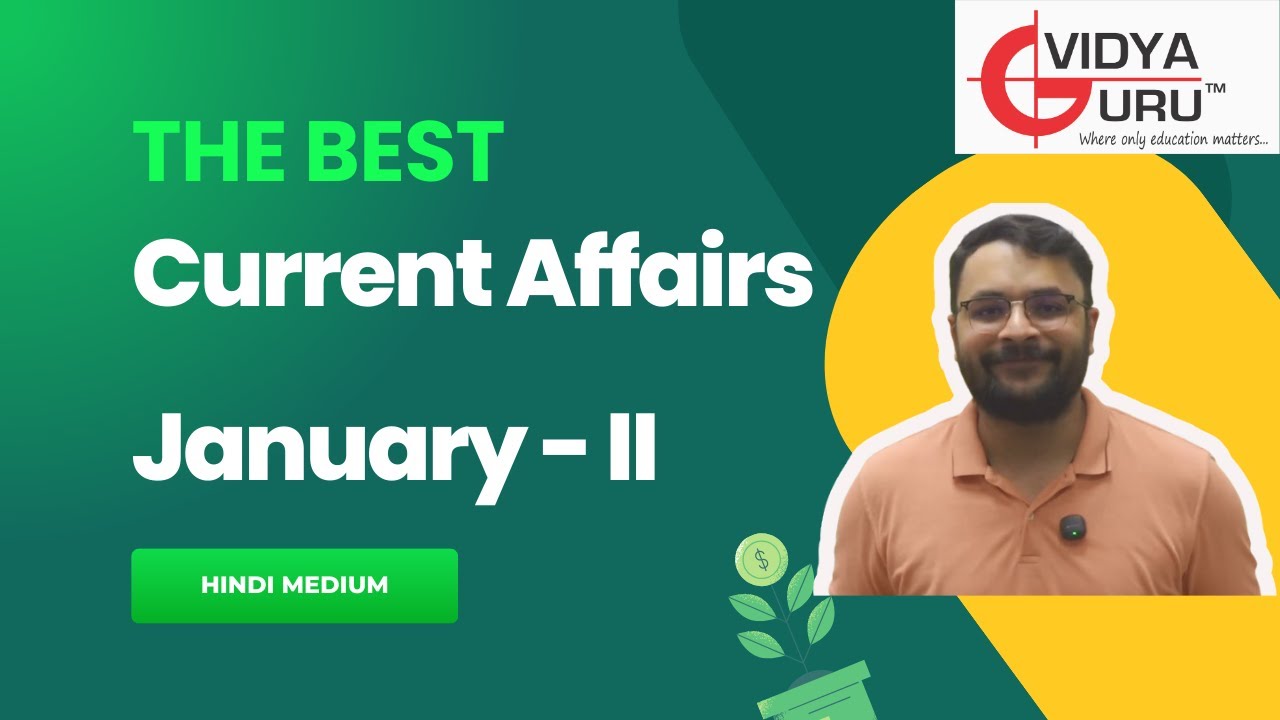 Most Important Current Affairs in Hindi for #ssccgl2025 #sbi #ssc #ssccgl #cds #kvs #kvsprt (Jan 2)