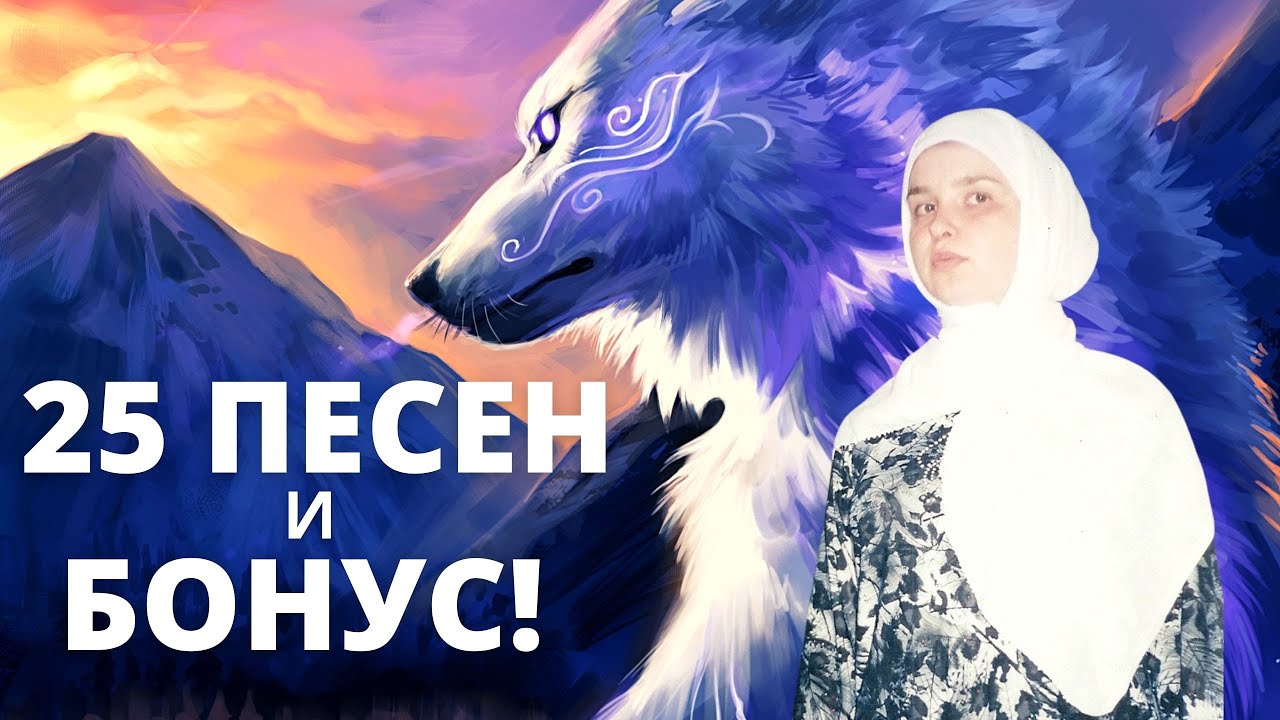 ТИМУР МУЦУРАЕВ. ЛЮБИМЫЕ ПЕСНИ. СБОРНИК.