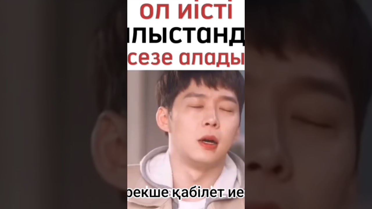 иіс сезу. сезбейтіні жок 