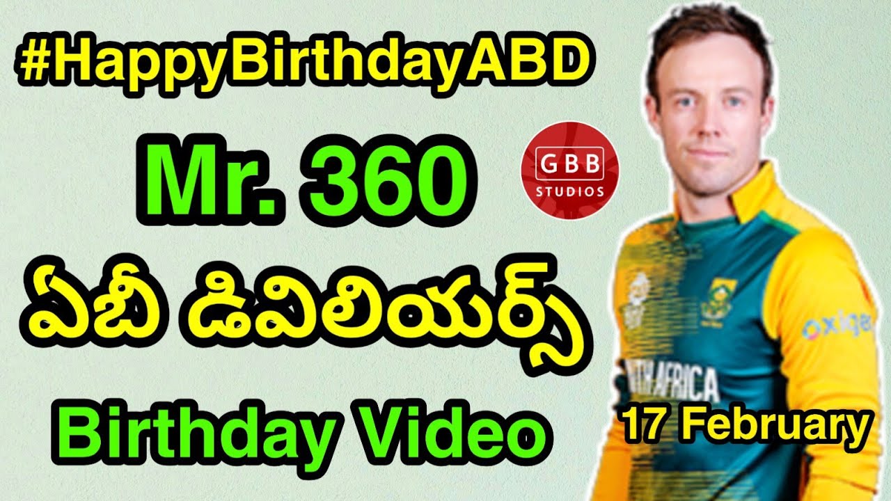 #HappyBirthdayABD | AB de Villiers Birthday Special Video | February 17 | GBB Studios