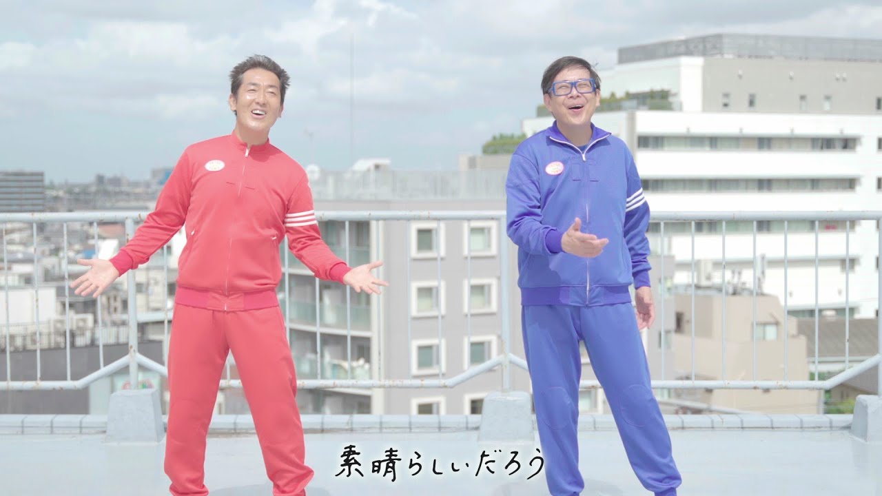 【MV】テツandトモ / 愛しい人よ
