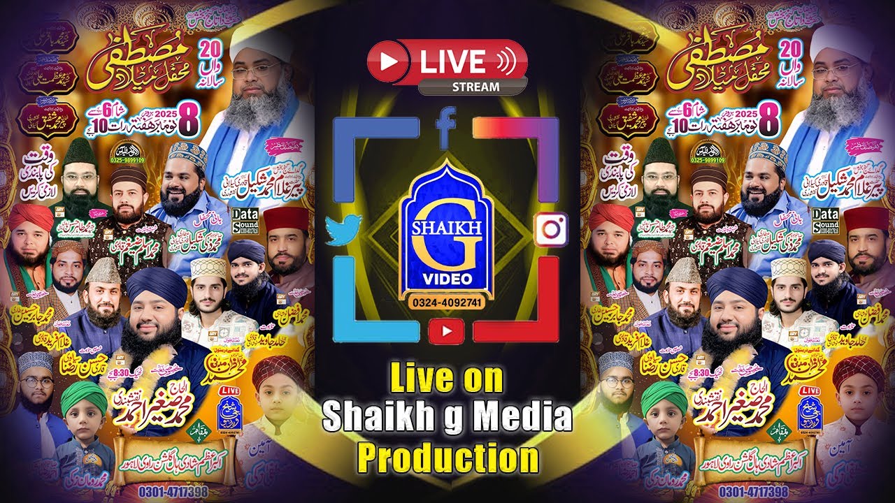 #ShaikhGVideoLive - Mehfil e Milad e Mustafa ﷺ - Akbar e Azam Marriage Hall, Gulshan-e-Ravi,Lahore