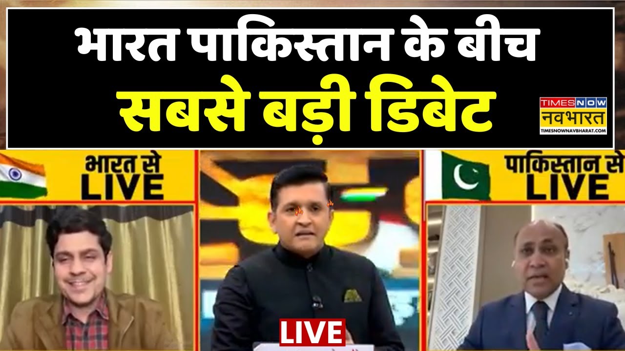T20 World Cup Live : Aaliya, Arzoo Kazmi ने मिलकर Debate में बजा दी Pakistan की बैंड! | Top News
