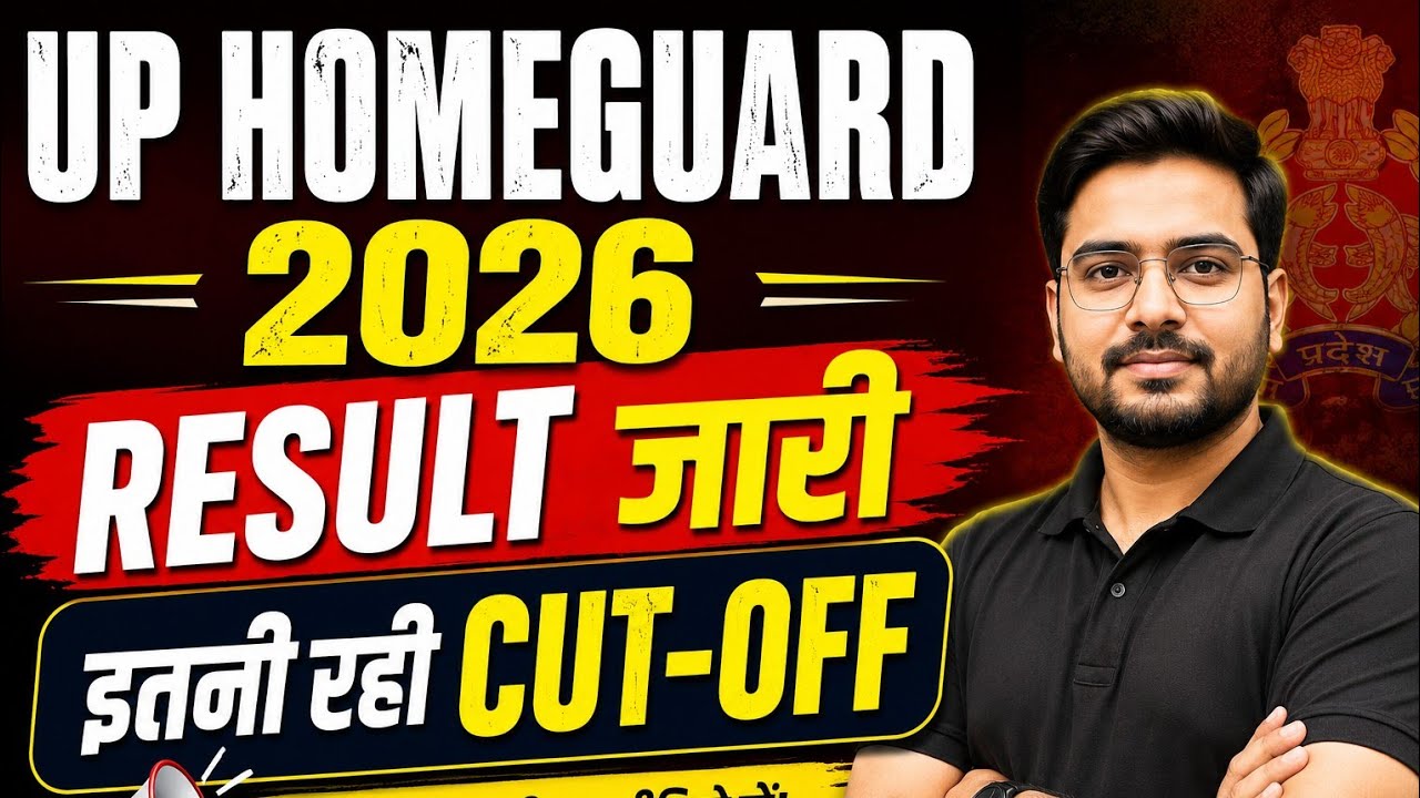Up Home Guard Result जारी 😍 Homeguard Result 2026 🎯 Homegurad CUT-OFF 🥰 Up Homeguard CUT-OFF update