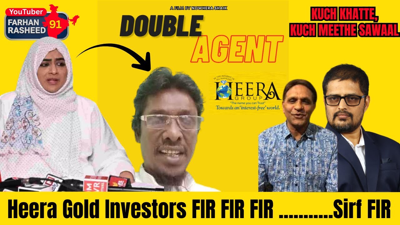 Heera Gold Latest News | Blogger Ke Sawaal, Double Agent Chand Mama Se? Kuch Khatte, Kuch Meethe?