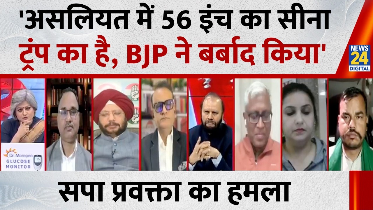 Faraz Uddin Kidwai क्यों बोले BJP सरकार को देश की इंड्रस्टी की बर्बादी की बधाई देनी चाहिए