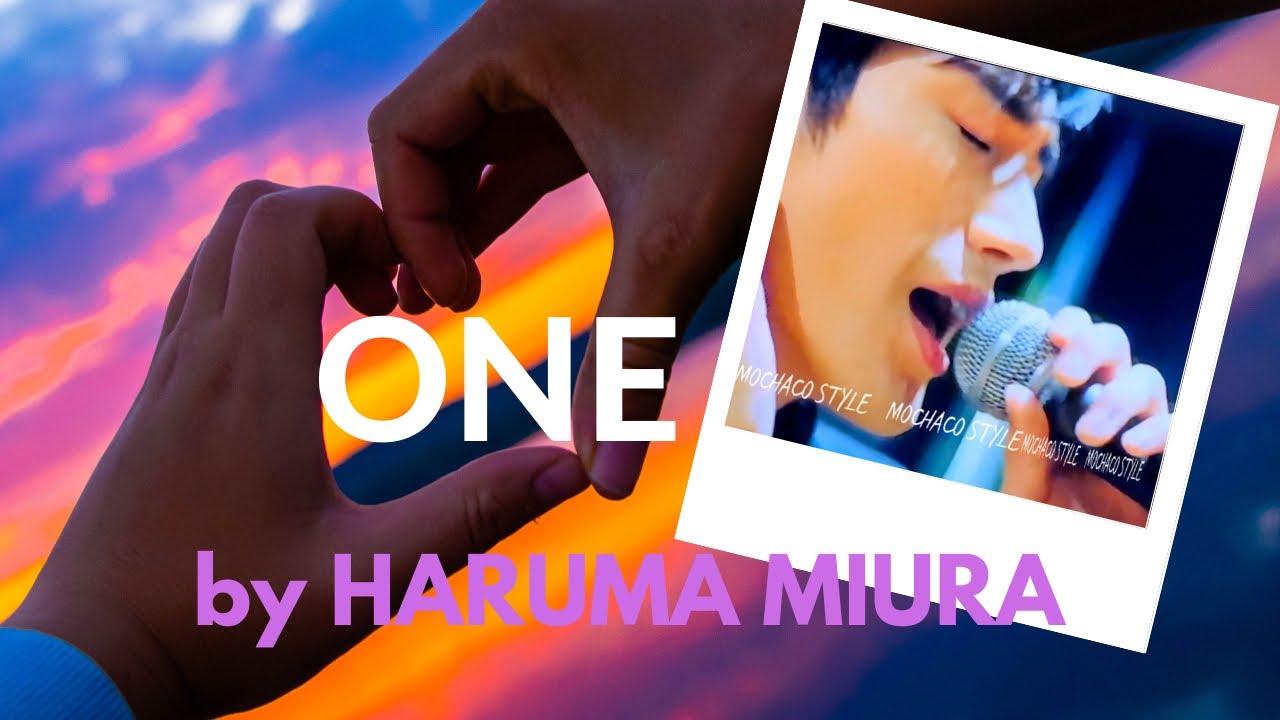 ⭐︎三浦春馬⭐︎ONE〜by HARUMA MIURA