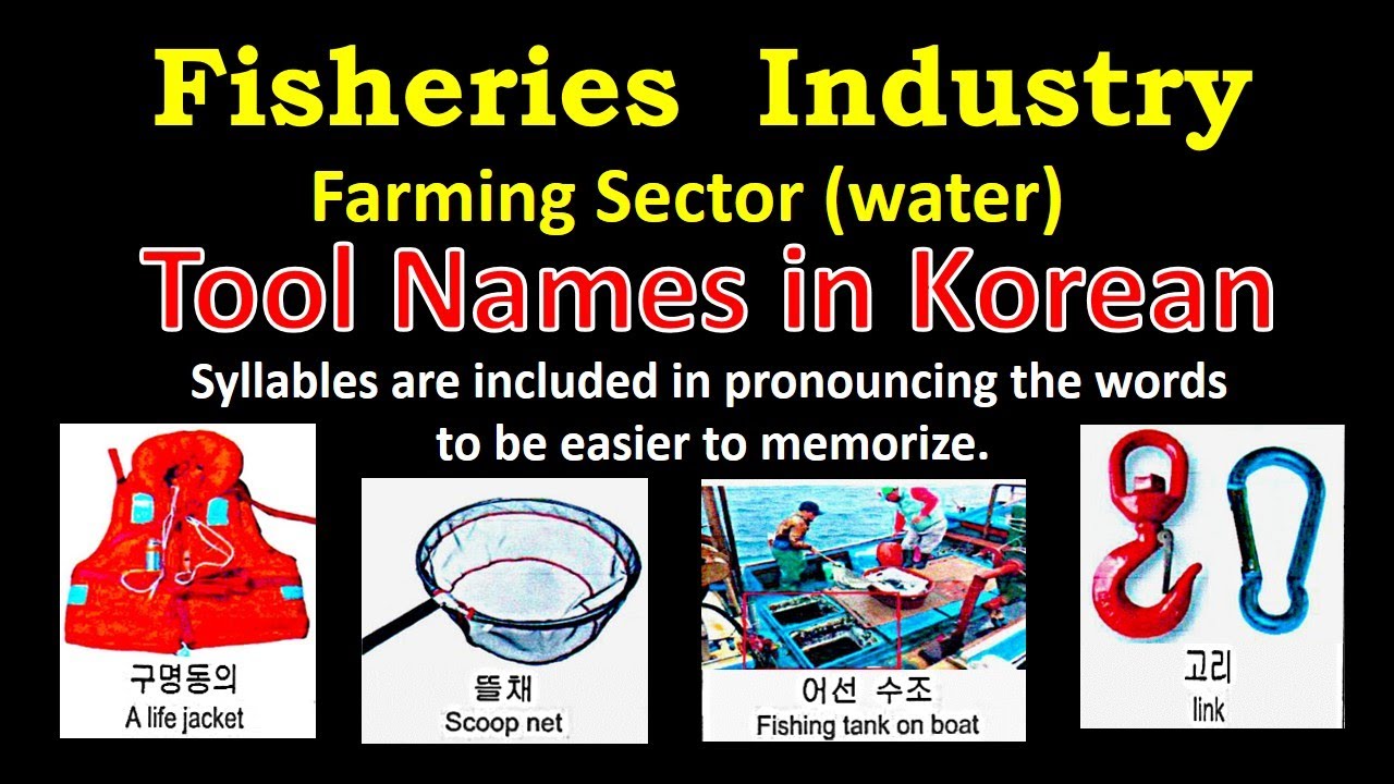 EPS TOPIK Fisheries and Aquatic Industry Tool Names in Korean