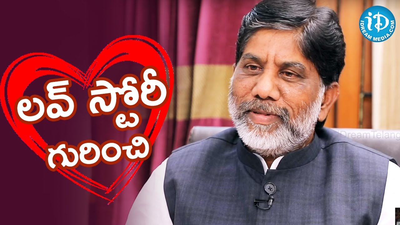 లవ్ స్టోరీ గురించి - Mallu Bhatti Vikramarka || Talking Politics With iDream