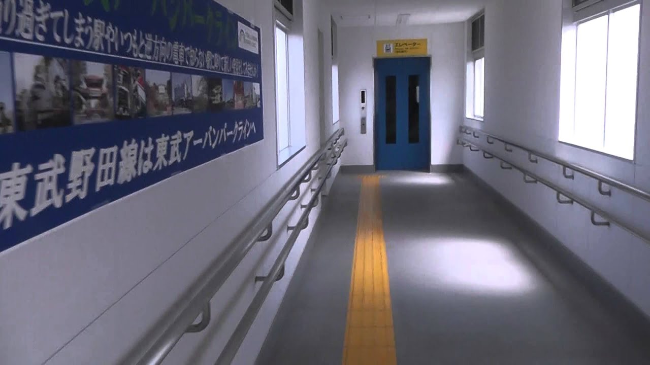【東芝】東武アーバンパークライン　高柳駅　エレベーター（改札内ウォークスルー・2か所まとめ動画）