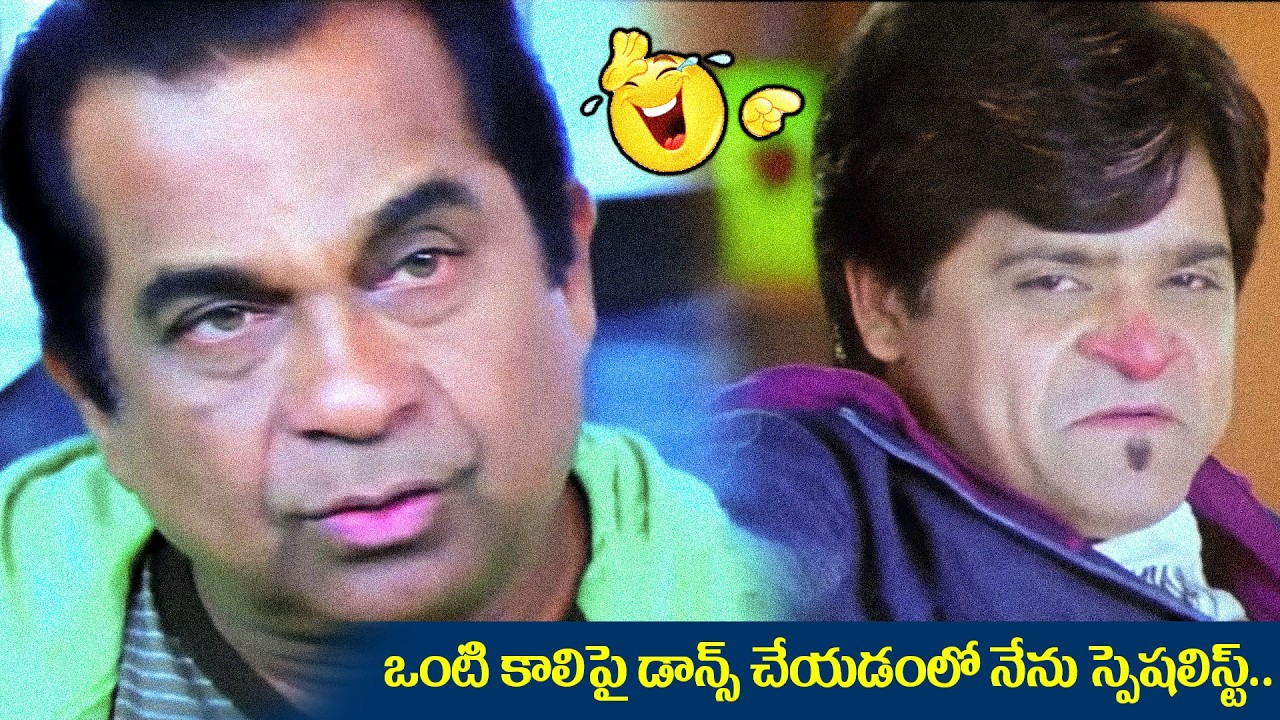 Top Telugu Comedians Brahmanandam & Ali Hilarious Comedy | iDream Daily