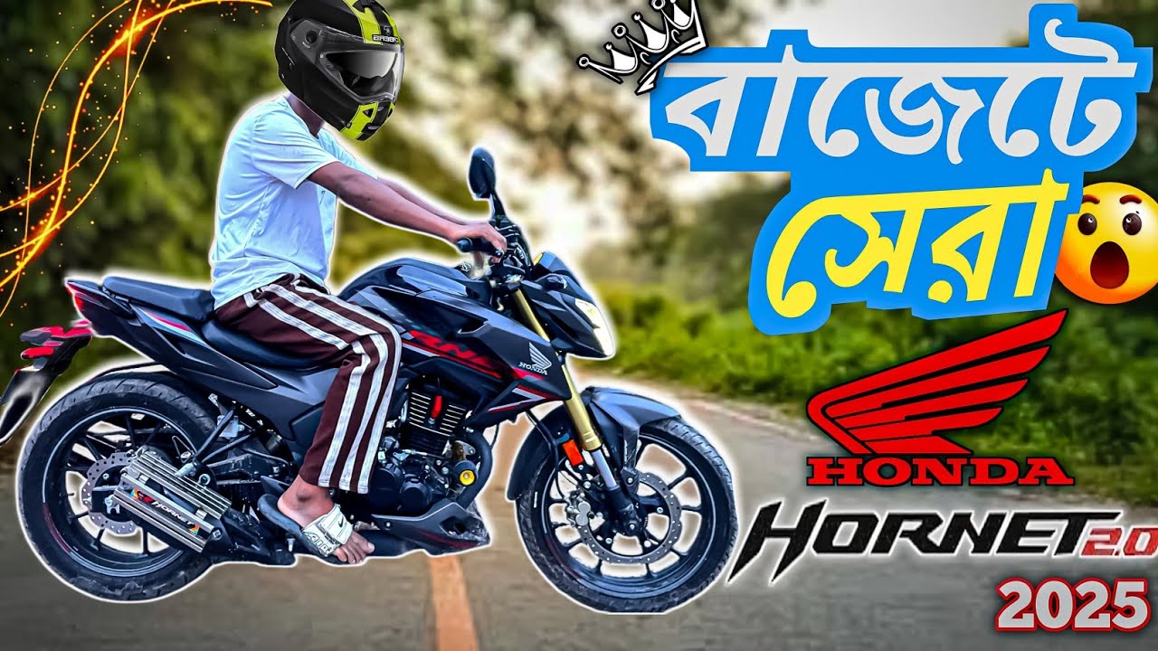 Honda Hronet  2.0 Full Review 2025,ভালো এবং খারাপ দিক।কারা কিনবেন!?#hondahornet2 