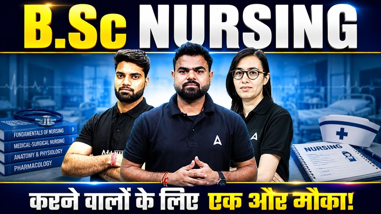 B.Sc Nursing 2026 | B.Sc Nursing Career, Exams & Future Scope Complete Guide | By Adda247 Nursing