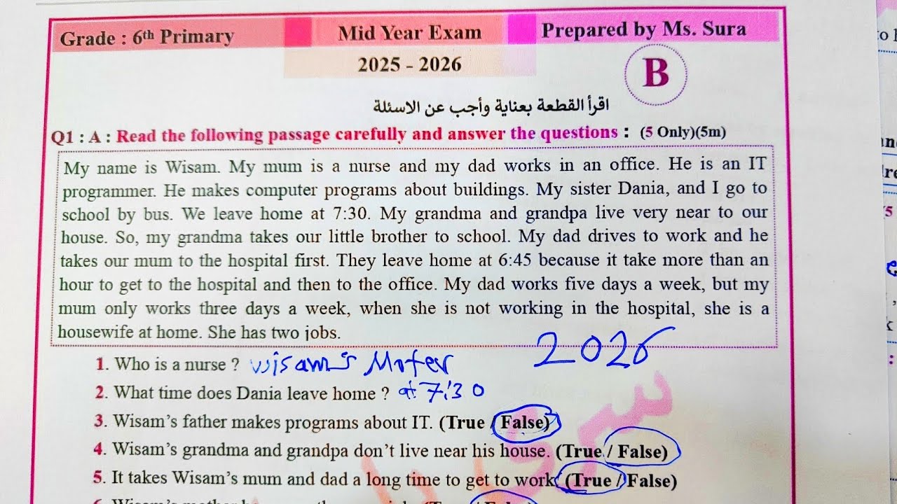 نموذج اسئلة انكليزي سادس ابتدائي نصف السنه لسنه 2026 مع الحل#english #انكليزي_سادس_ابتدائي 