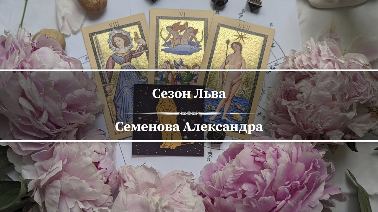 Запись эфира 