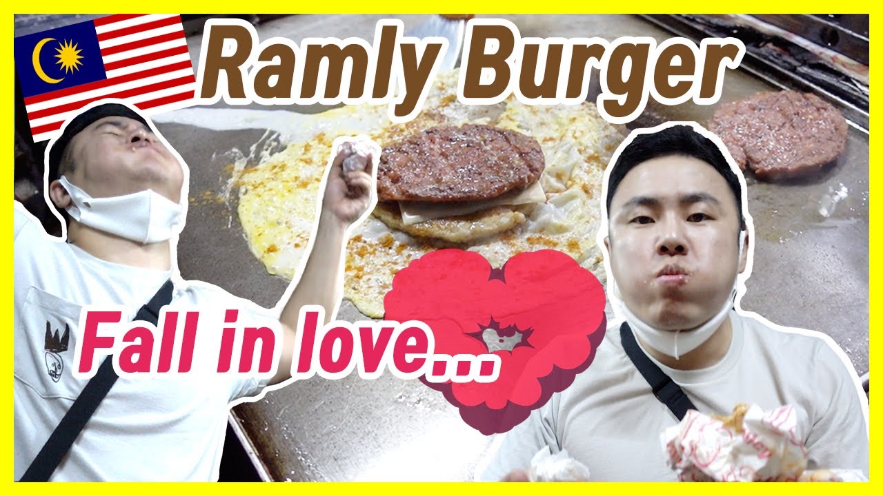 🇰🇷🇲🇾 Знаменитый бургер Ramly в Малайзии — лучшая уличная еда