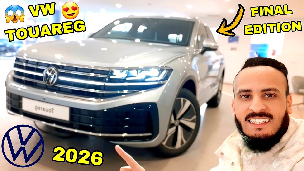 أجي تشوف شحال دايرة آخر نسخة من فولكس فاجن طوارق في لاميزون VW TOUAREG FINAL EDITION REVIEW 🇲🇦
