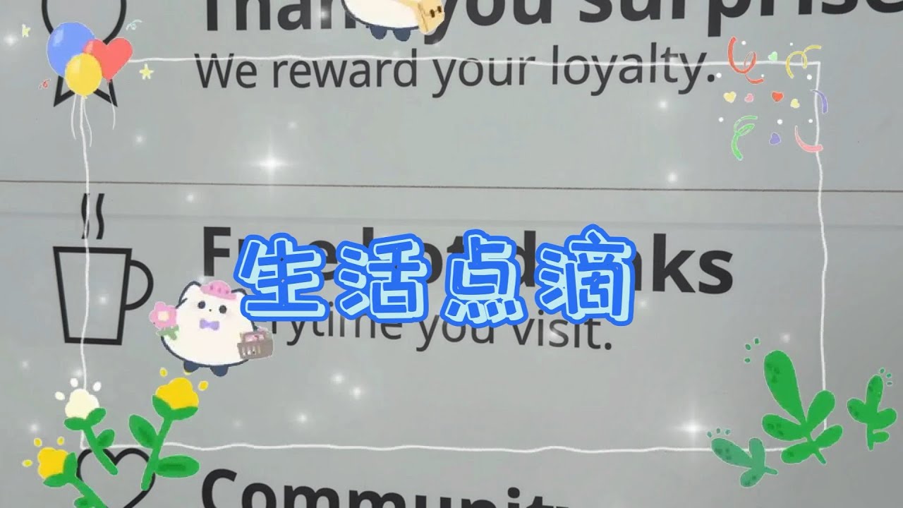 【🇸🇬退休日常生活🇸🇬】午餐逛逛买点就是我们的生活