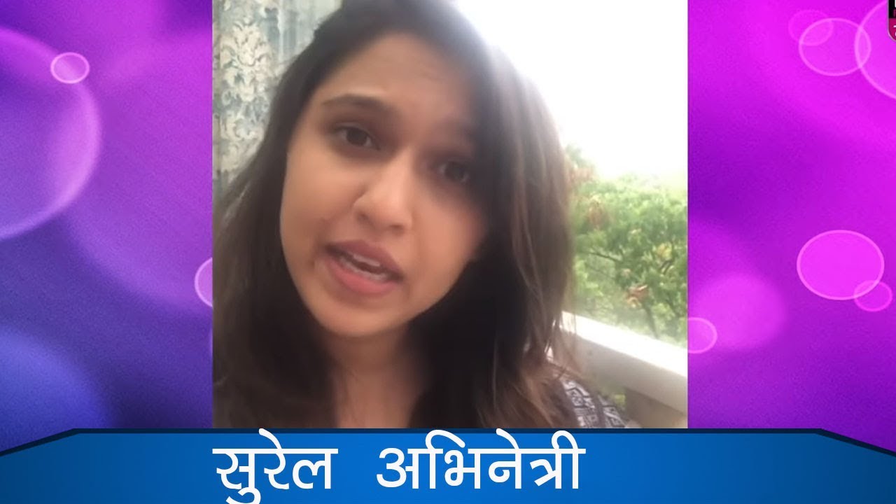 ही मराठी अभिनेत्री आहे उत्तम गायिका | Telly Reporter Marathi