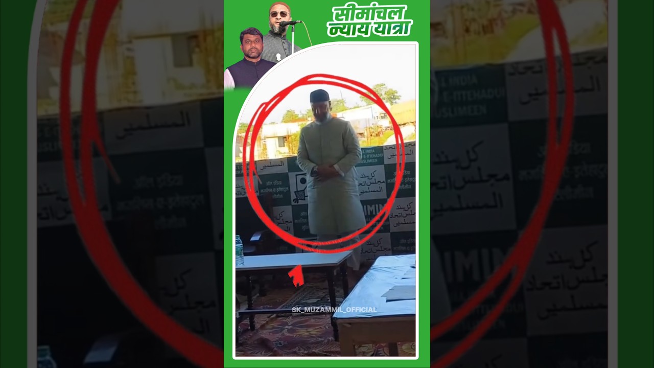 Asaduddin Owaisi Sahab - Namaz - Palestine - Simanchal Nyay Yatra - Bihar Assembly Election 💯#shorts