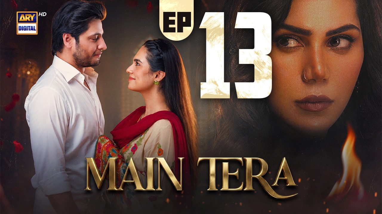 Main Tera Episode 13 | 7 August 2026 | Yusra Irfan | Arez Ahmed | Ghana Ali | ARY Digital