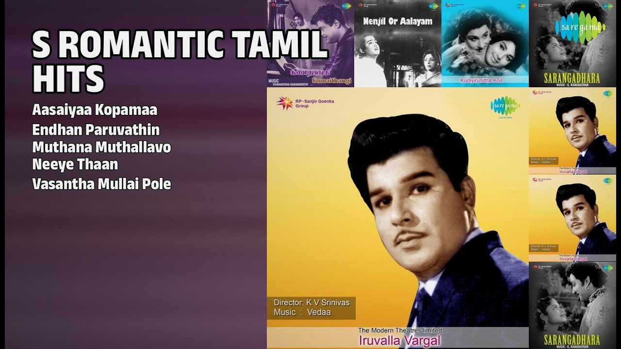 60 களின் காதல் கானங்கள் | T.M. Soundararajan Songs | Aasaiyaa Kopamaa | Endhan Paruvathin