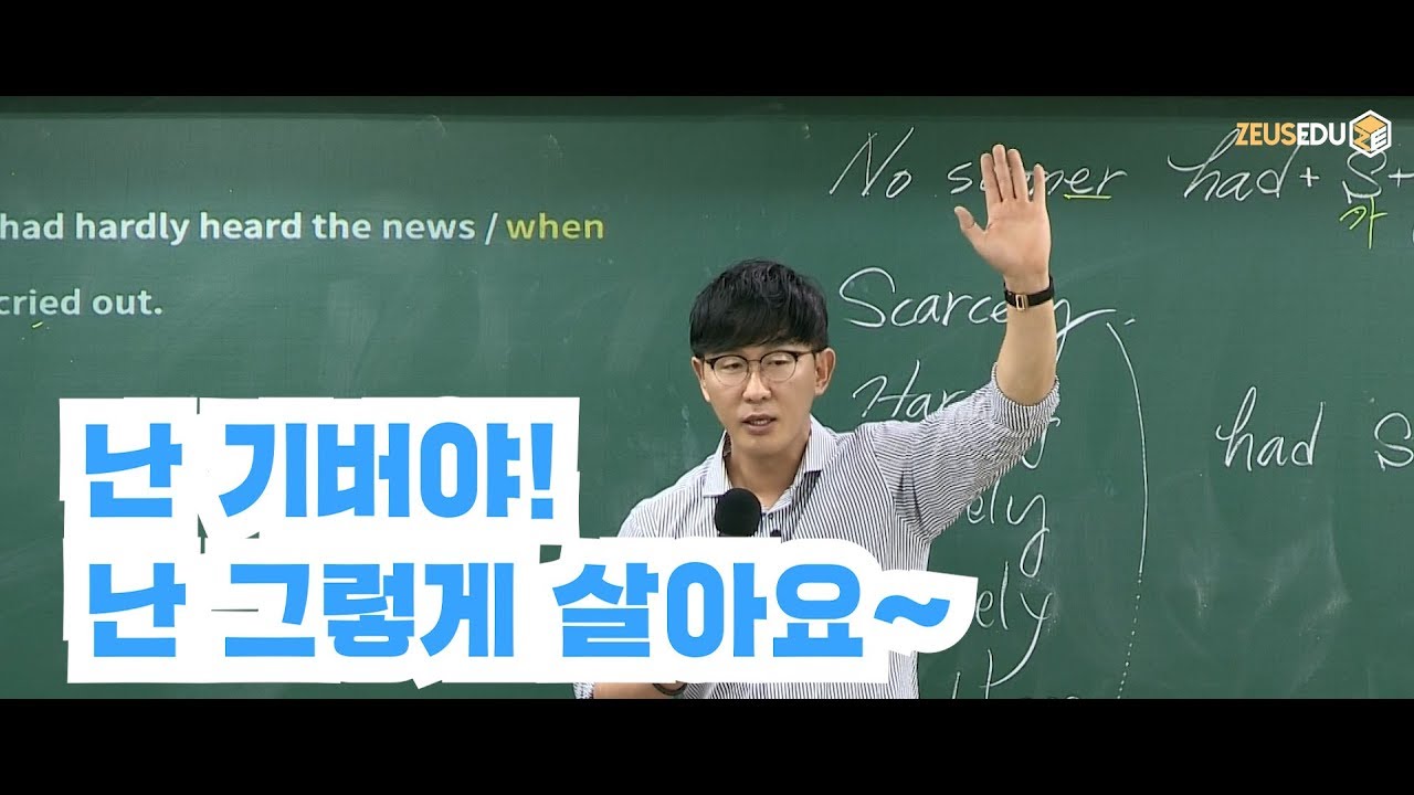 난 기버야! 난 그렇게 살아요~ (Feat.테이커 매처 기버)