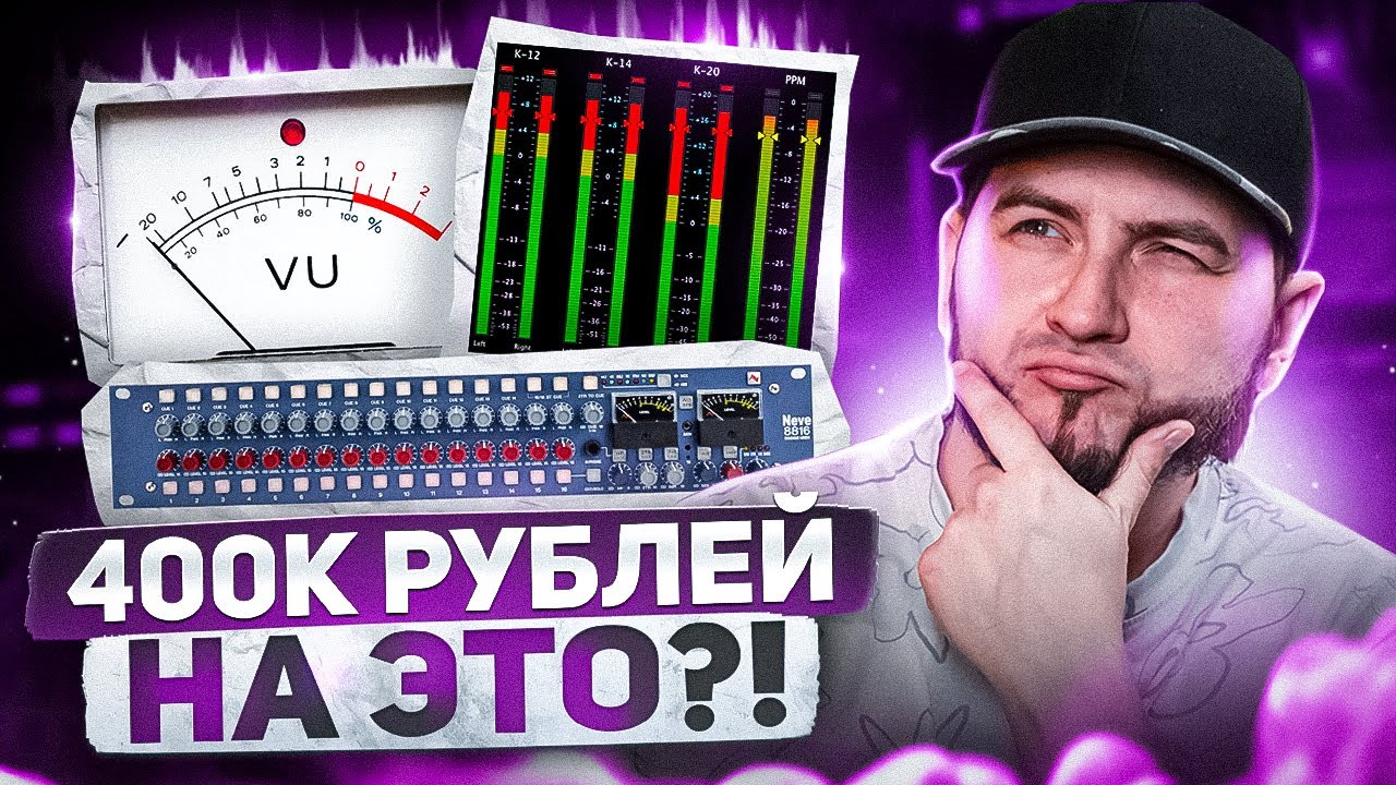 ПРАВДА про АНАЛОГОВЫЙ СУММАТОР за 400+ к РУБЛЕЙ.