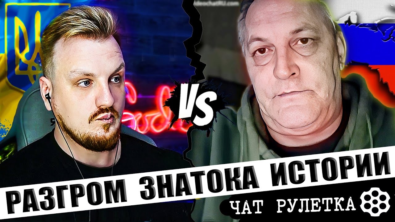 Еще один знаток истории России
