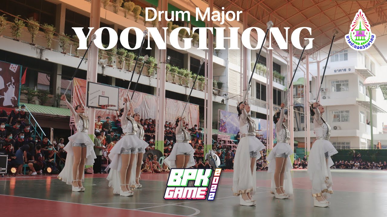 การแข่งขันดรัมเมเยอร์คณะสีแสด [BPK GAME 2022]