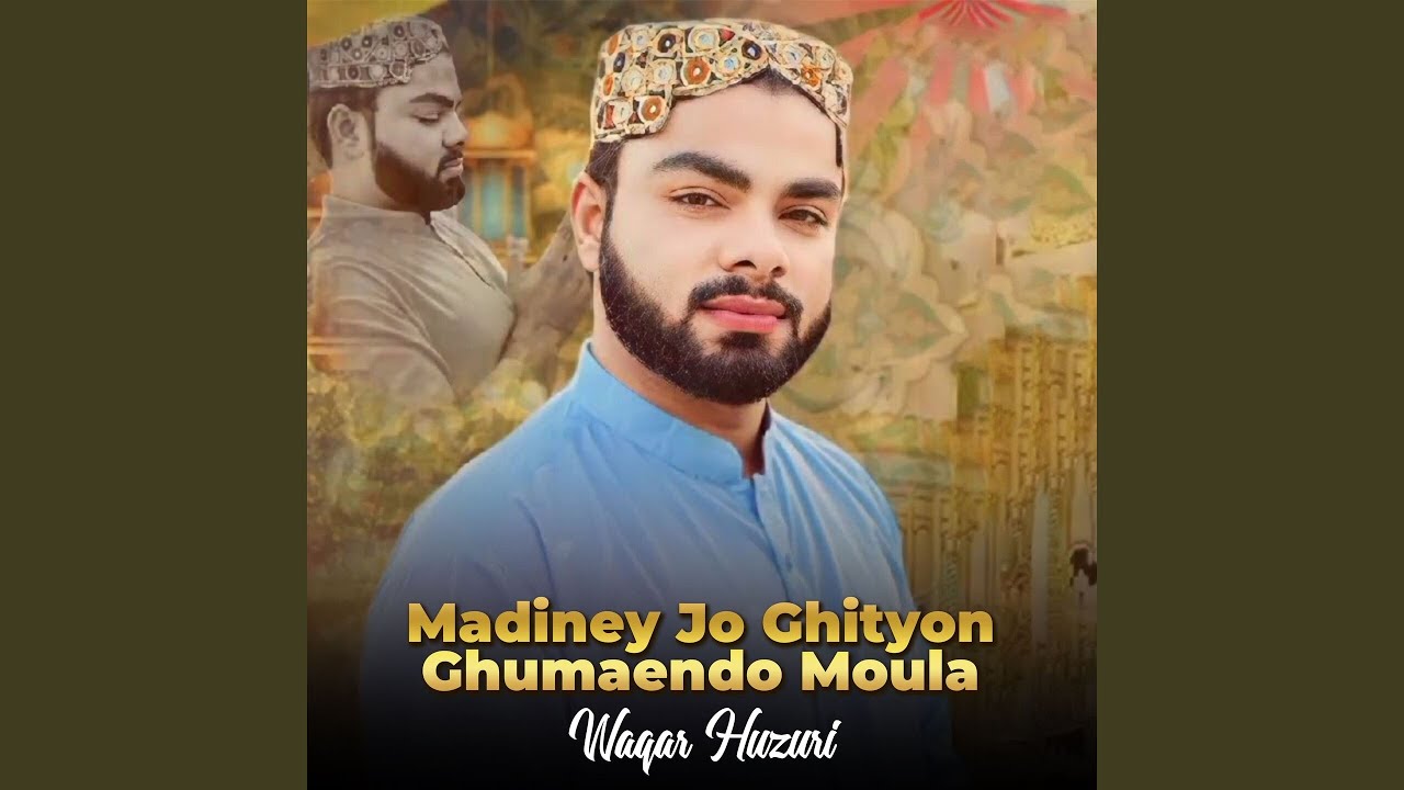 Madiney Jo Ghityon Ghumaendo Moula