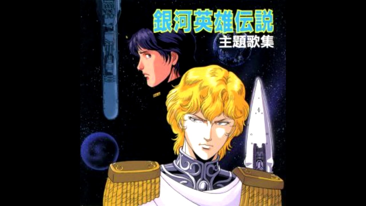 小椋佳 - Prelude of Departure (旅立ちの序曲)