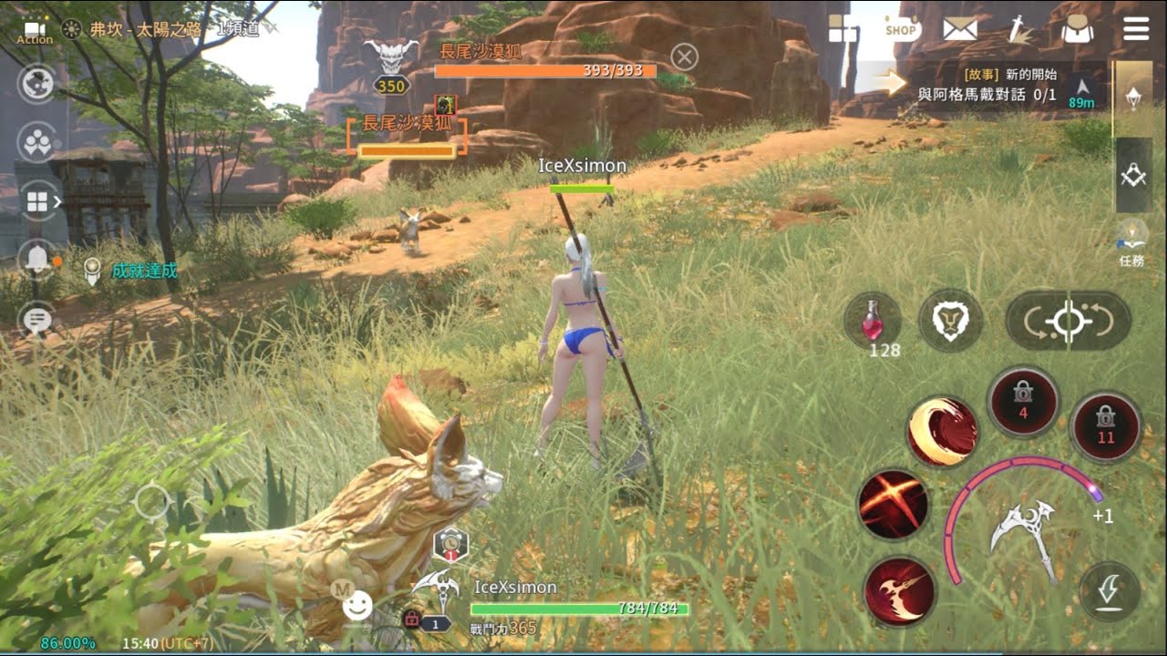 TRAHA Global CBT GamePlay