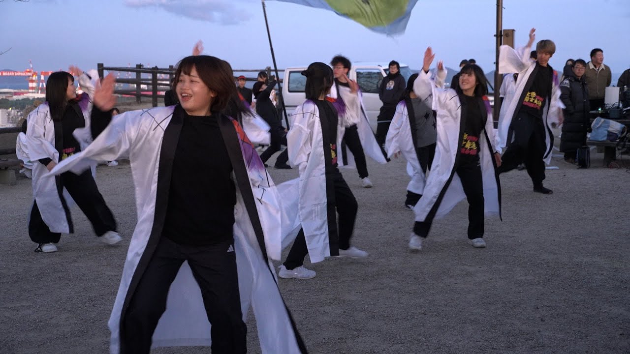 丸亀市頑張ろう!迎春の集い2026前半C 京極発幸舞連演舞OB&OG演舞