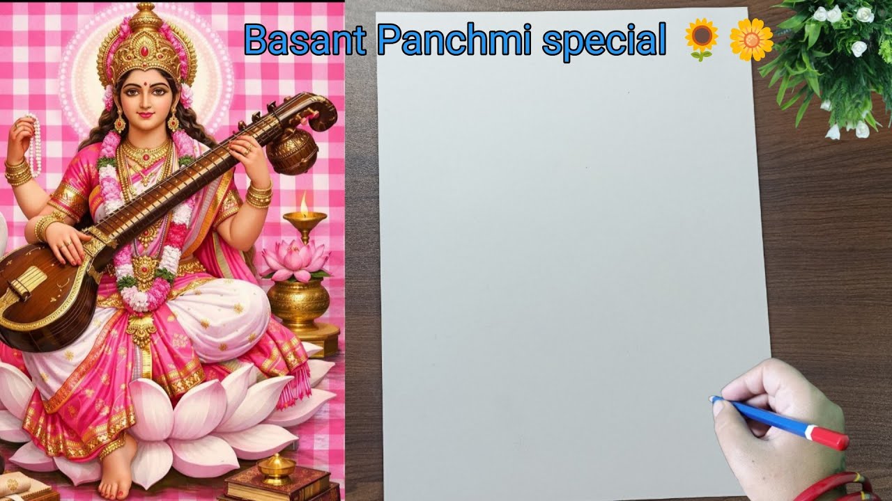 How To Draw Maa Saraswati|Maa Saraswati Drawing|Maa Saraswati Drawing Easy|