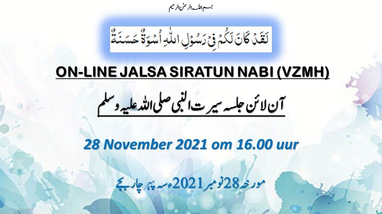 Jalsa Seeratu Nabi (saw)