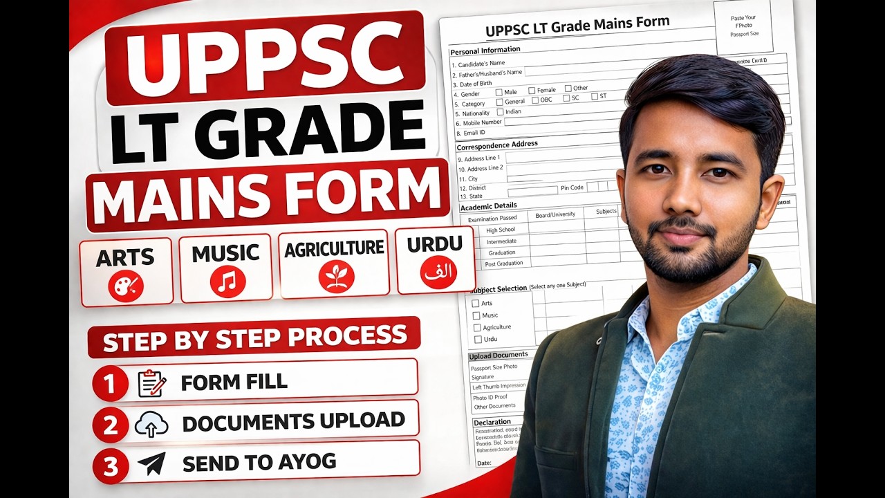 LT Grade Mains Form 2026 Kaise Bhare | Arts/Music/Agriculture/Urdu Full Guide