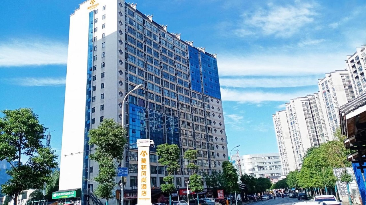 Morninginn, Zhangjiajie Tianmen Mountain | Zhangjiajie, China | Hotel Review 🛏️