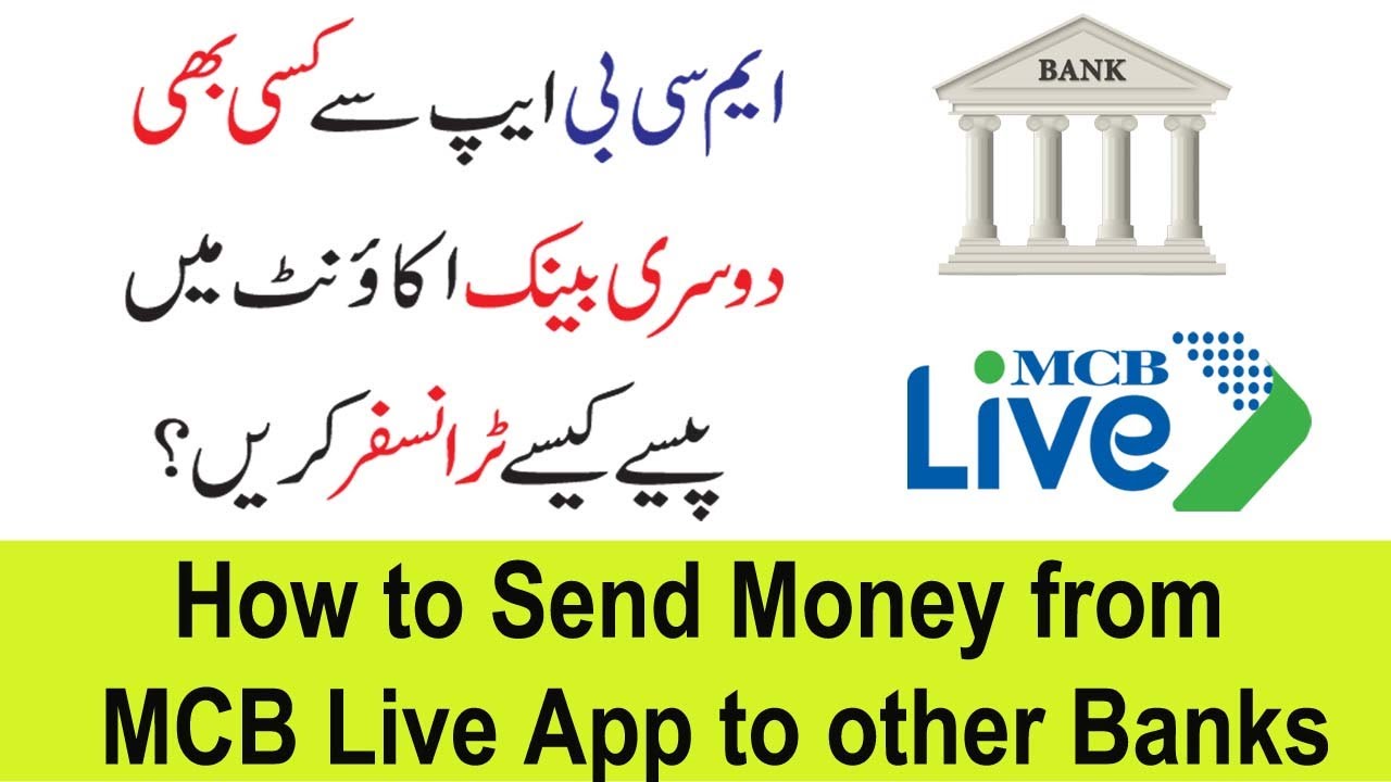 How to Transfer Money From MCB Live App to Any Bank Account | MCB Live App