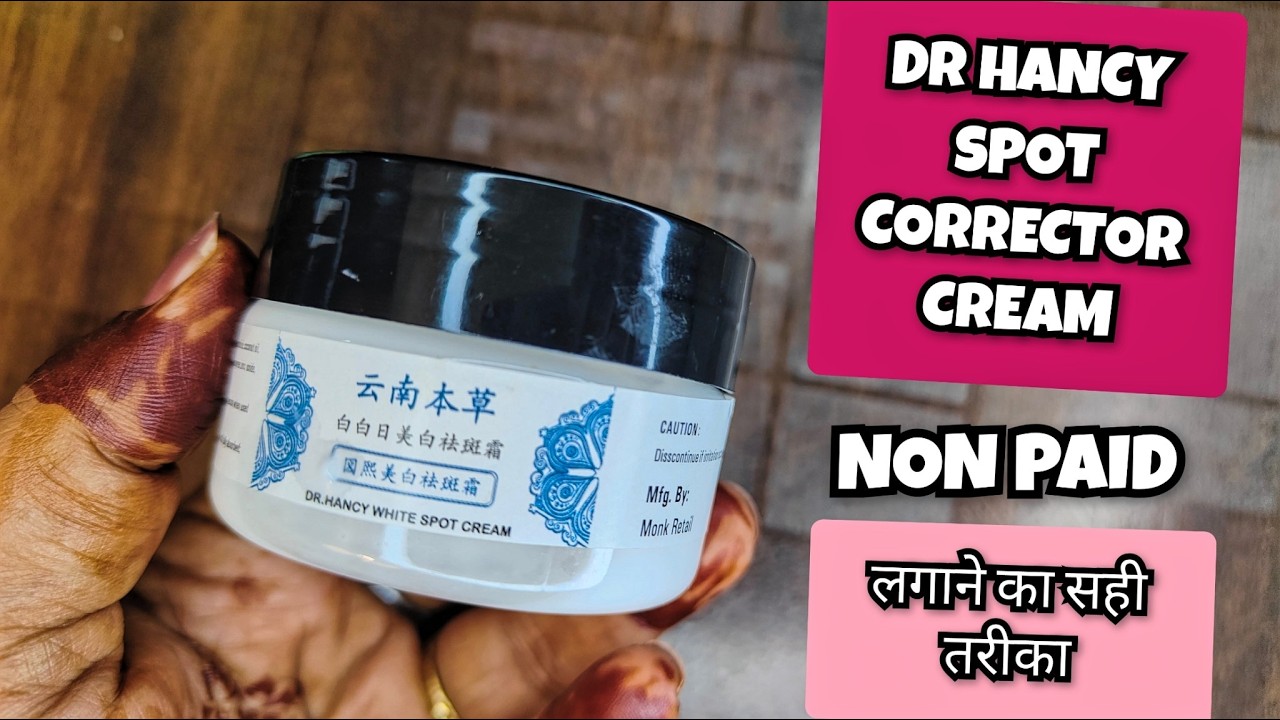 Dr Hancy White Spot Cream | Kirozi Japanese melasma cream | #nonpaid 